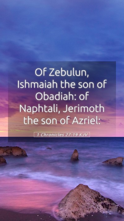 Picture 05 - 1 Chronicles 27:19 KJV Mobile Phone Wallpaper - Of Zebulun, Ishmaiah the son of Obadiah: of - Mobile Bible Verse Wallpaper