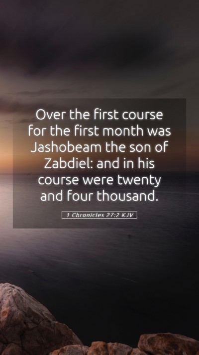 Picture 05 - 1 Chronicles 27:2 KJV Mobile Phone Wallpaper - Over the first course for the first month was - Mobile Bible Verse Wallpaper