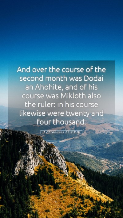 Picture 05 - 1 Chronicles 27:4 KJV Mobile Phone Wallpaper - And over the course of the second month was Dodai - Mobile Bible Verse Wallpaper