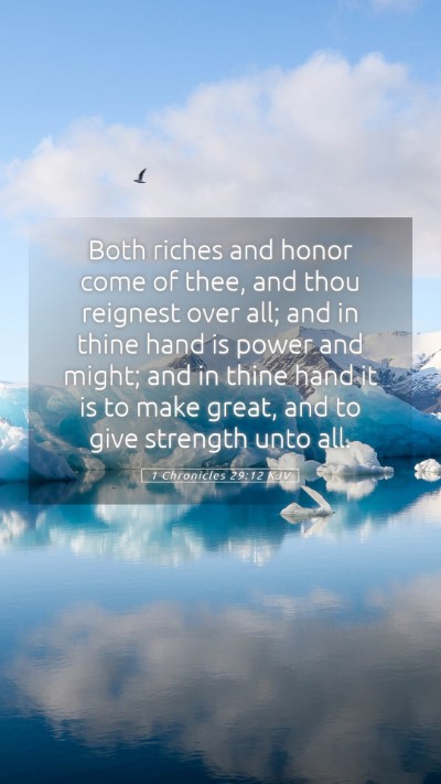 Picture 05 - 1 Chronicles 29:12 KJV Mobile Phone Wallpaper - Both riches and honor come of thee, and thou - Mobile Bible Verse Wallpaper