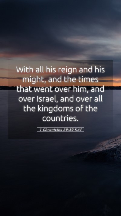 Picture 05 - 1 Chronicles 29:30 KJV Mobile Phone Wallpaper - With all his reign and his might, and the times - Mobile Bible Verse Wallpaper