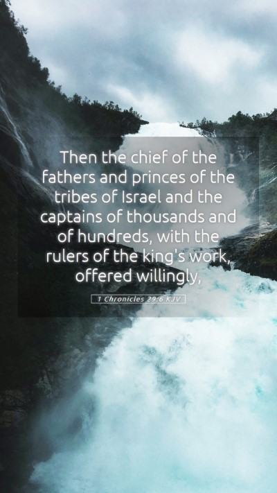 Picture 05 - 1 Chronicles 29:6 KJV Mobile Phone Wallpaper - Then the chief of the fathers and princes of the - Mobile Bible Verse Wallpaper