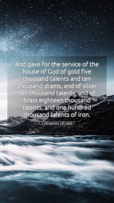 Picture 05 - 1 Chronicles 29:7 KJV Mobile Phone Wallpaper - And gave for the service of the house of God of - Mobile Bible Verse Wallpaper