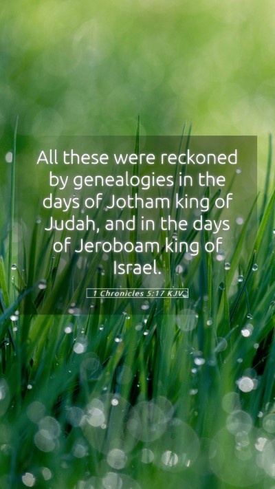 Picture 05 - 1 Chronicles 5:17 KJV Mobile Phone Wallpaper - All these were reckoned by genealogies in the - Mobile Bible Verse Wallpaper