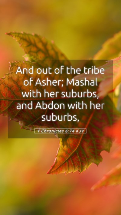 Picture 05 - 1 Chronicles 6:74 KJV Mobile Phone Wallpaper - And out of the tribe of Asher; Mashal with her - Mobile Bible Verse Wallpaper