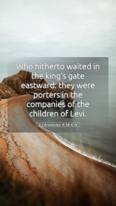 Picture 05 - 1 Chronicles 9:18 KJV Mobile Phone Wallpaper - Who hitherto waited in the king's gate eastward: - Mobile Bible Verse Wallpaper