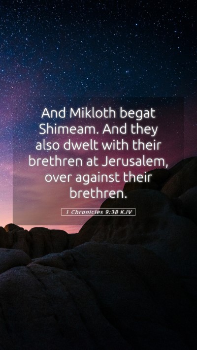 Picture 05 - 1 Chronicles 9:38 KJV Mobile Phone Wallpaper - And Mikloth begat Shimeam. And they also dwelt - Mobile Bible Verse Wallpaper