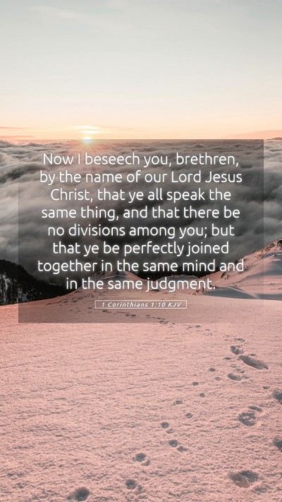 Picture 05 - 1 Corinthians 1:10 KJV Mobile Phone Wallpaper - Now I beseech you, brethren, by the name of our - Mobile Bible Verse Wallpaper