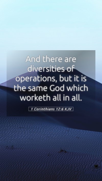 Picture 05 - 1 Corinthians 12:6 KJV Mobile Phone Wallpaper - And there are diversities of operations, but it - Mobile Bible Verse Wallpaper