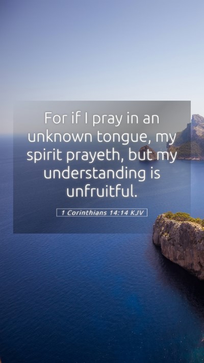 Picture 05 - 1 Corinthians 14:14 KJV Mobile Phone Wallpaper - For if I pray in an unknown tongue, my spirit - Mobile Bible Verse Wallpaper