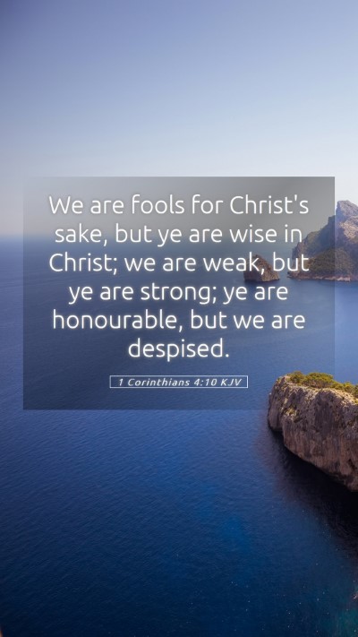 Picture 05 - 1 Corinthians 4:10 KJV Mobile Phone Wallpaper - We are fools for Christ's sake, but ye are wise - Mobile Bible Verse Wallpaper