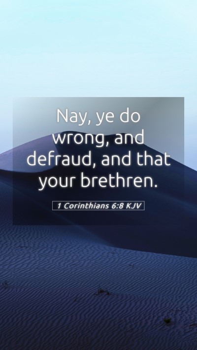 Picture 05 - 1 Corinthians 6:8 KJV Mobile Phone Wallpaper - Nay, ye do wrong, and defraud, and that your - Mobile Bible Verse Wallpaper