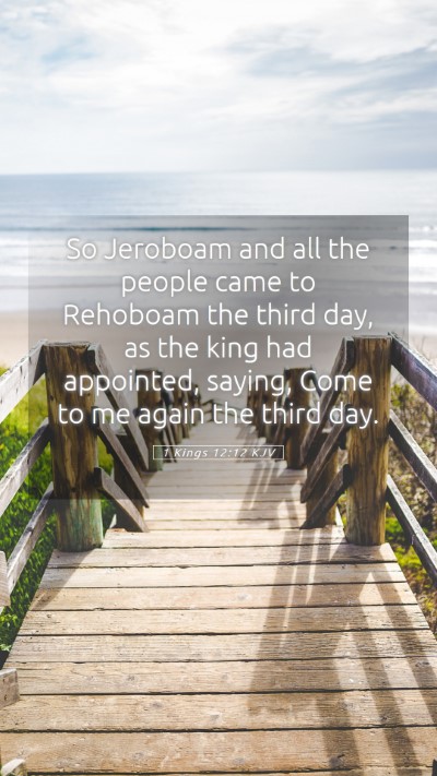 Picture 05 - 1 Kings 12:12 KJV Mobile Phone Wallpaper - So Jeroboam and all the people came to Rehoboam - Mobile Bible Verse Wallpaper