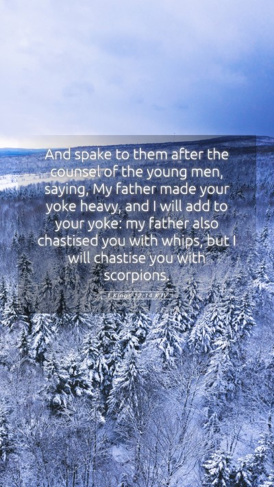 Picture 05 - 1 Kings 12:14 KJV Mobile Phone Wallpaper - And spake to them after the counsel of the young - Mobile Bible Verse Wallpaper
