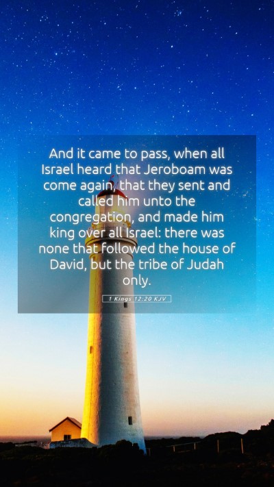 Picture 05 - 1 Kings 12:20 KJV Mobile Phone Wallpaper - And it came to pass, when all Israel heard that - Mobile Bible Verse Wallpaper