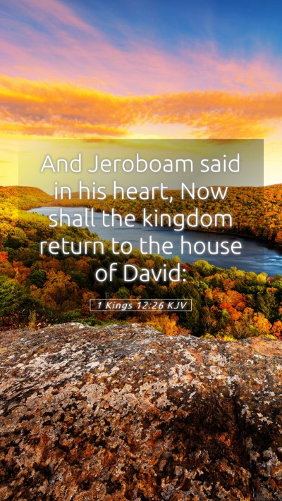 Picture 05 - 1 Kings 12:26 KJV Mobile Phone Wallpaper - And Jeroboam said in his heart, Now shall the - Mobile Bible Verse Wallpaper