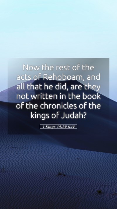 Picture 05 - 1 Kings 14:29 KJV Mobile Phone Wallpaper - Now the rest of the acts of Rehoboam, and all - Mobile Bible Verse Wallpaper