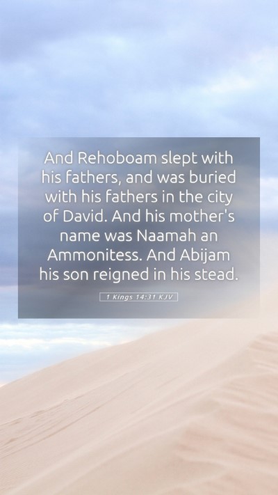 Picture 05 - 1 Kings 14:31 KJV Mobile Phone Wallpaper - And Rehoboam slept with his fathers, and was - Mobile Bible Verse Wallpaper
