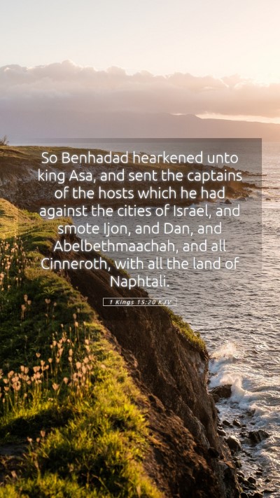 Picture 05 - 1 Kings 15:20 KJV Mobile Phone Wallpaper - So Benhadad hearkened unto king Asa, and sent the - Mobile Bible Verse Wallpaper