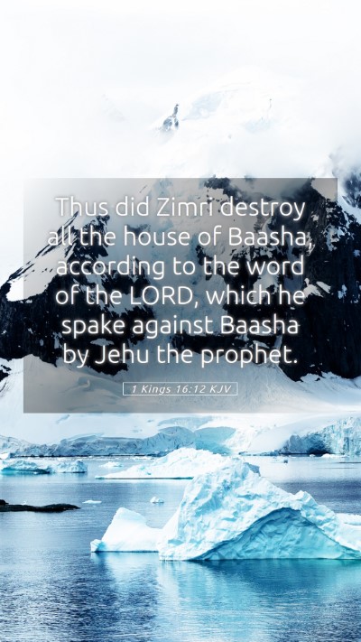 Picture 05 - 1 Kings 16:12 KJV Mobile Phone Wallpaper - Thus did Zimri destroy all the house of Baasha, - Mobile Bible Verse Wallpaper