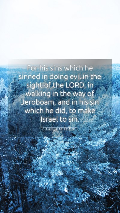 Picture 05 - 1 Kings 16:19 KJV Mobile Phone Wallpaper - For his sins which he sinned in doing evil in the - Mobile Bible Verse Wallpaper