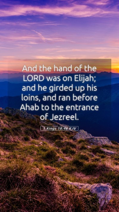 Picture 05 - 1 Kings 18:46 KJV Mobile Phone Wallpaper - And the hand of the LORD was on Elijah; and he - Mobile Bible Verse Wallpaper
