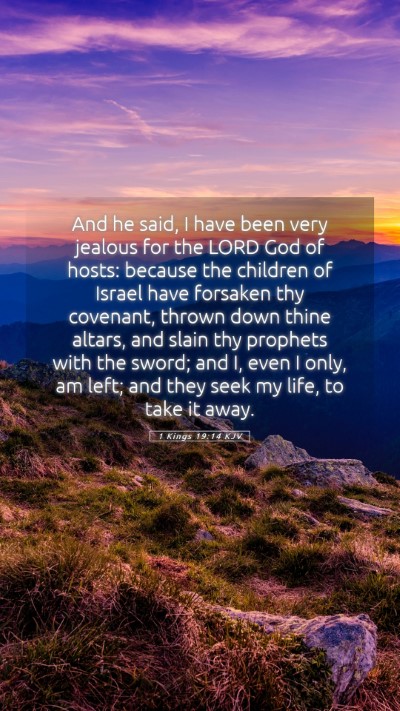 Picture 05 - 1 Kings 19:14 KJV Mobile Phone Wallpaper - And he said, I have been very jealous for the - Mobile Bible Verse Wallpaper