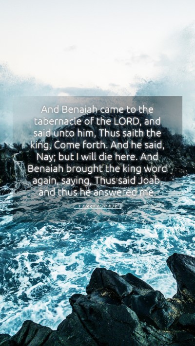 Picture 05 - 1 Kings 2:30 KJV Mobile Phone Wallpaper - And Benaiah came to the tabernacle of the LORD, - Mobile Bible Verse Wallpaper