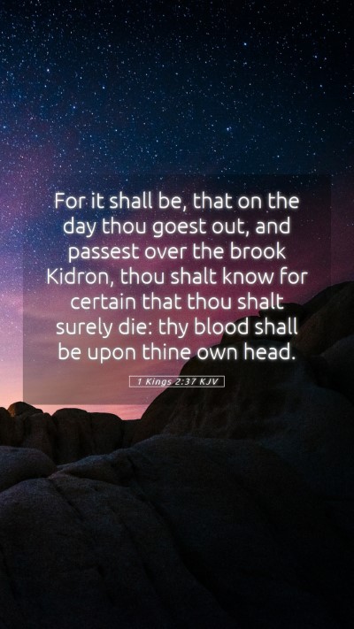 Picture 05 - 1 Kings 2:37 KJV Mobile Phone Wallpaper - For it shall be, that on the day thou goest out, - Mobile Bible Verse Wallpaper