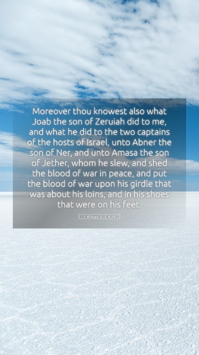 Picture 05 - 1 Kings 2:5 KJV Mobile Phone Wallpaper - Moreover thou knowest also what Joab the son of - Mobile Bible Verse Wallpaper