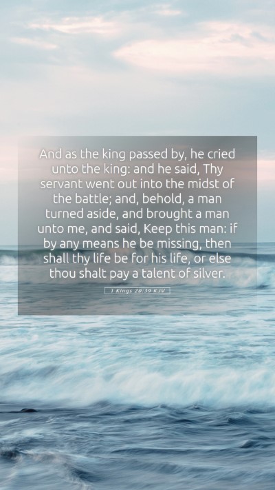 Picture 05 - 1 Kings 20:39 KJV Mobile Phone Wallpaper - And as the king passed by, he cried unto the - Mobile Bible Verse Wallpaper