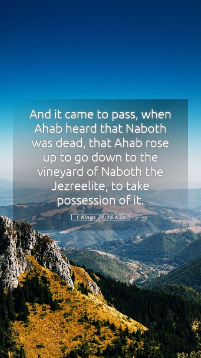 Picture 05 - 1 Kings 21:16 KJV Mobile Phone Wallpaper - And it came to pass, when Ahab heard that Naboth - Mobile Bible Verse Wallpaper