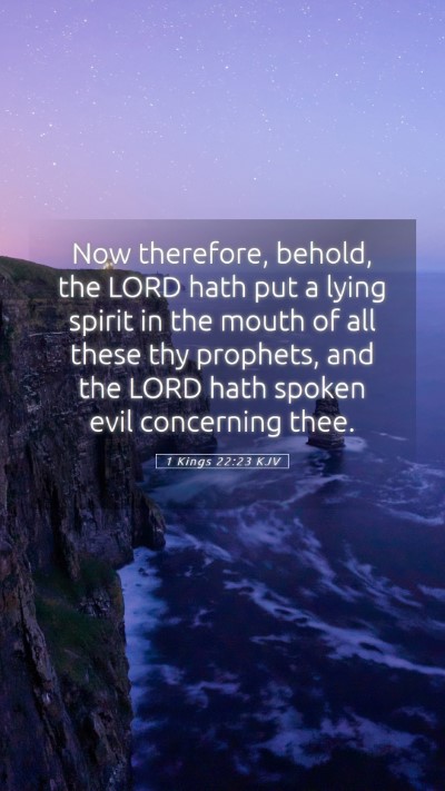 Picture 05 - 1 Kings 22:23 KJV Mobile Phone Wallpaper - Now therefore, behold, the LORD hath put a lying - Mobile Bible Verse Wallpaper