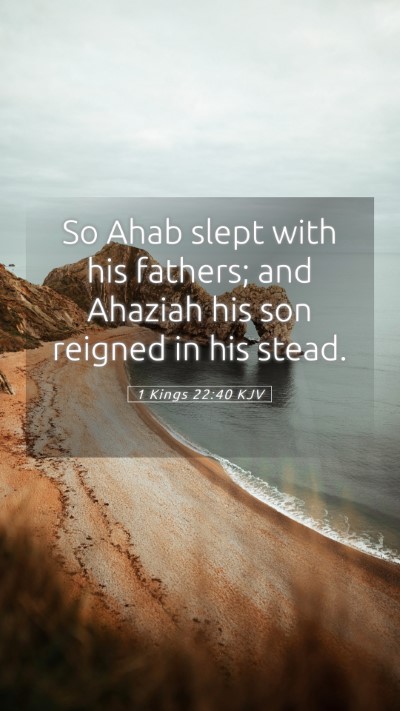 Picture 05 - 1 Kings 22:40 KJV Mobile Phone Wallpaper - So Ahab slept with his fathers; and Ahaziah his - Mobile Bible Verse Wallpaper