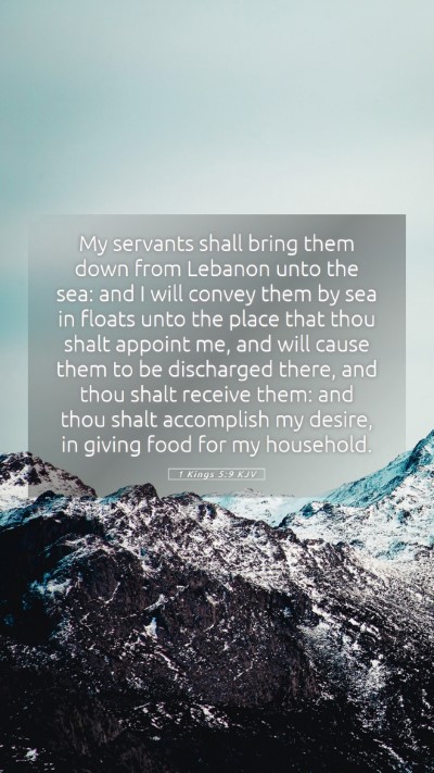 Picture 05 - 1 Kings 5:9 KJV Mobile Phone Wallpaper - My servants shall bring them down from Lebanon - Mobile Bible Verse Wallpaper