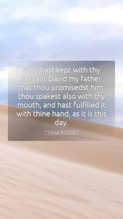Picture 05 - 1 Kings 8:24 KJV Mobile Phone Wallpaper - Who hast kept with thy servant David my father - Mobile Bible Verse Wallpaper