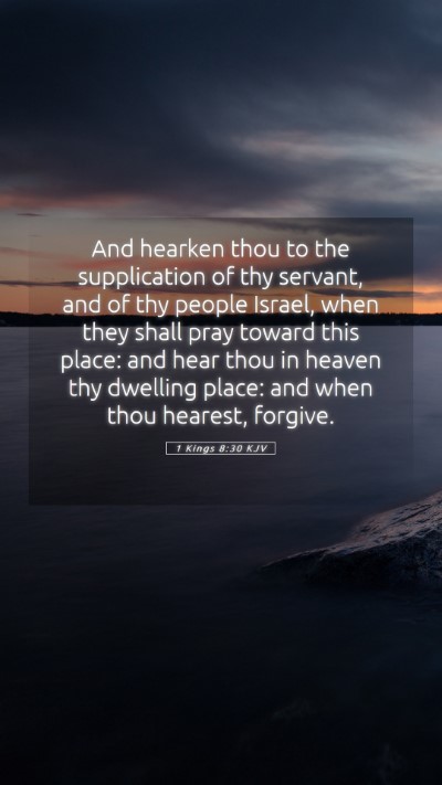 Picture 05 - 1 Kings 8:30 KJV Mobile Phone Wallpaper - And hearken thou to the supplication of thy - Mobile Bible Verse Wallpaper