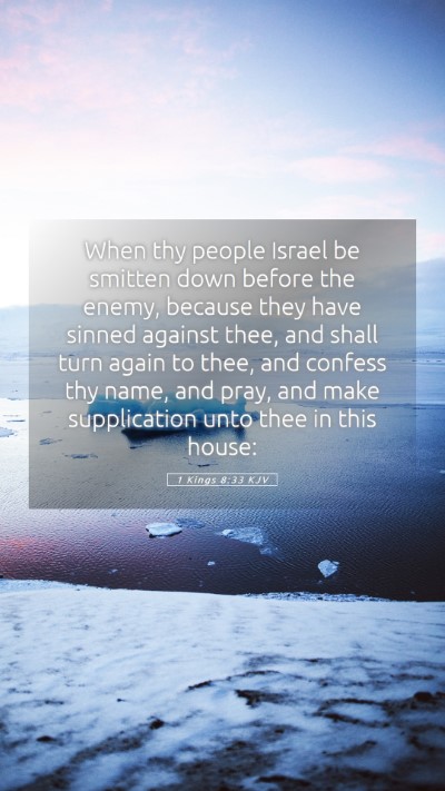 Picture 05 - 1 Kings 8:33 KJV Mobile Phone Wallpaper - When thy people Israel be smitten down before the - Mobile Bible Verse Wallpaper