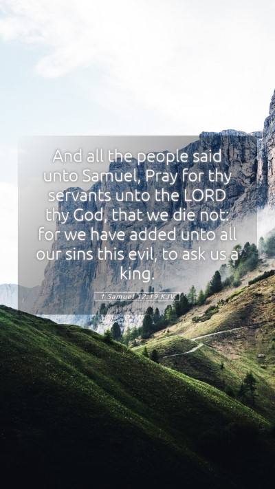 Picture 05 - 1 Samuel 12:19 KJV Mobile Phone Wallpaper - And all the people said unto Samuel, Pray for thy - Mobile Bible Verse Wallpaper