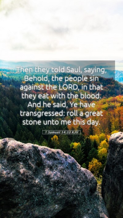Picture 05 - 1 Samuel 14:33 KJV Mobile Phone Wallpaper - Then they told Saul, saying, Behold, the people - Mobile Bible Verse Wallpaper