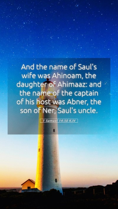 Picture 05 - 1 Samuel 14:50 KJV Mobile Phone Wallpaper - And the name of Saul's wife was Ahinoam, the - Mobile Bible Verse Wallpaper