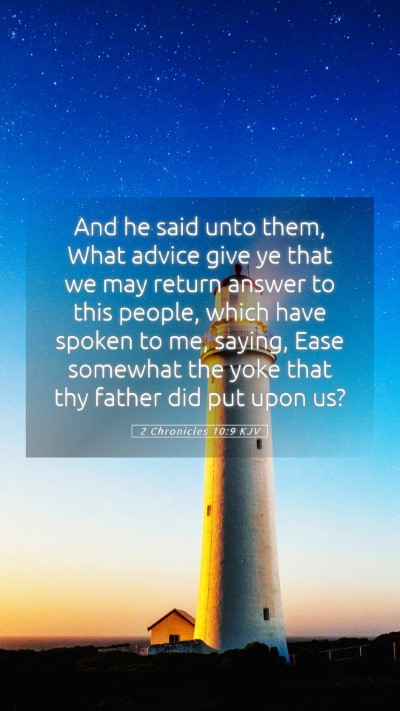 Picture 05 - 2 Chronicles 10:9 KJV Mobile Phone Wallpaper - And he said unto them, What advice give ye that - Mobile Bible Verse Wallpaper
