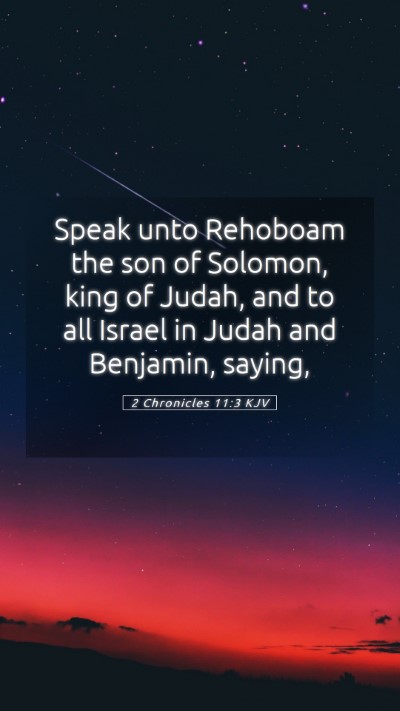 Picture 05 - 2 Chronicles 11:3 KJV Mobile Phone Wallpaper - Speak unto Rehoboam the son of Solomon, king of - Mobile Bible Verse Wallpaper