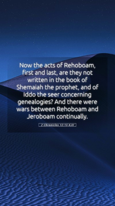 Picture 05 - 2 Chronicles 12:15 KJV Mobile Phone Wallpaper - Now the acts of Rehoboam, first and last, are - Mobile Bible Verse Wallpaper