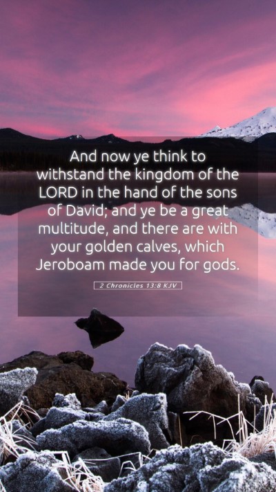 Picture 05 - 2 Chronicles 13:8 KJV Mobile Phone Wallpaper - And now ye think to withstand the kingdom of the - Mobile Bible Verse Wallpaper