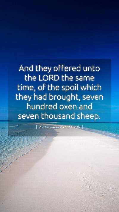 Picture 05 - 2 Chronicles 15:11 KJV Mobile Phone Wallpaper - And they offered unto the LORD the same time, of - Mobile Bible Verse Wallpaper