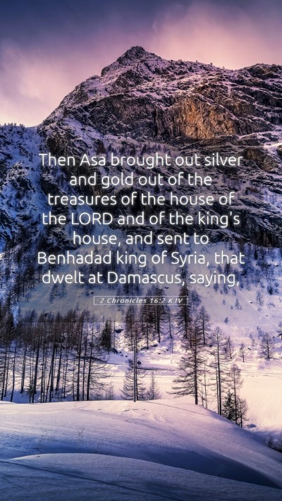 Picture 05 - 2 Chronicles 16:2 KJV Mobile Phone Wallpaper - Then Asa brought out silver and gold out of the - Mobile Bible Verse Wallpaper