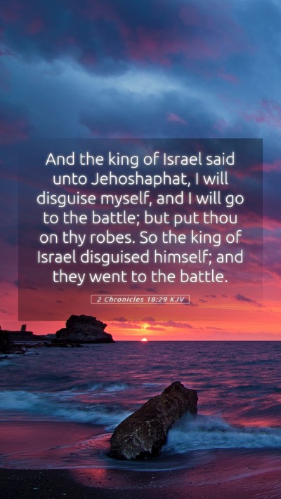 Picture 05 - 2 Chronicles 18:29 KJV Mobile Phone Wallpaper - And the king of Israel said unto Jehoshaphat, I - Mobile Bible Verse Wallpaper