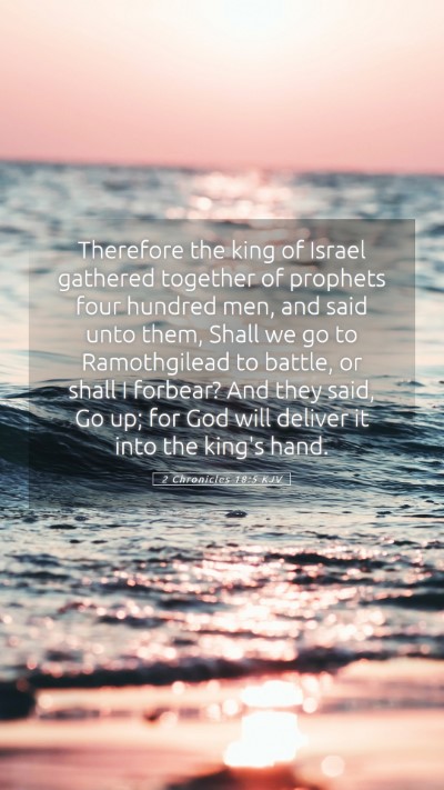 Picture 05 - 2 Chronicles 18:5 KJV Mobile Phone Wallpaper - Therefore the king of Israel gathered together of - Mobile Bible Verse Wallpaper