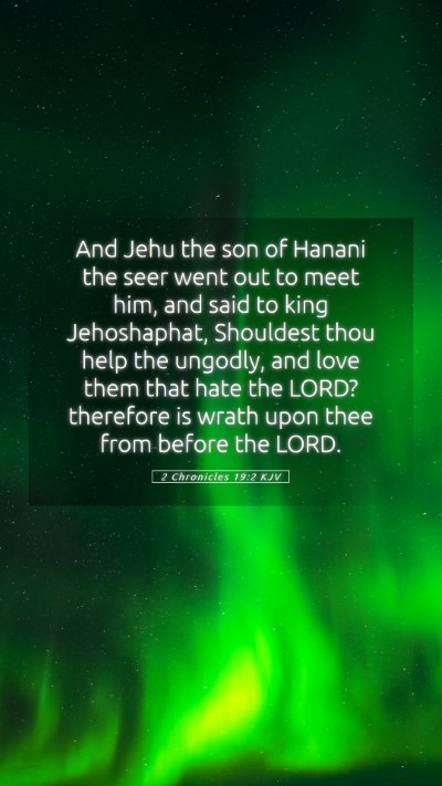 Picture 05 - 2 Chronicles 19:2 KJV Mobile Phone Wallpaper - And Jehu the son of Hanani the seer went out to - Mobile Bible Verse Wallpaper